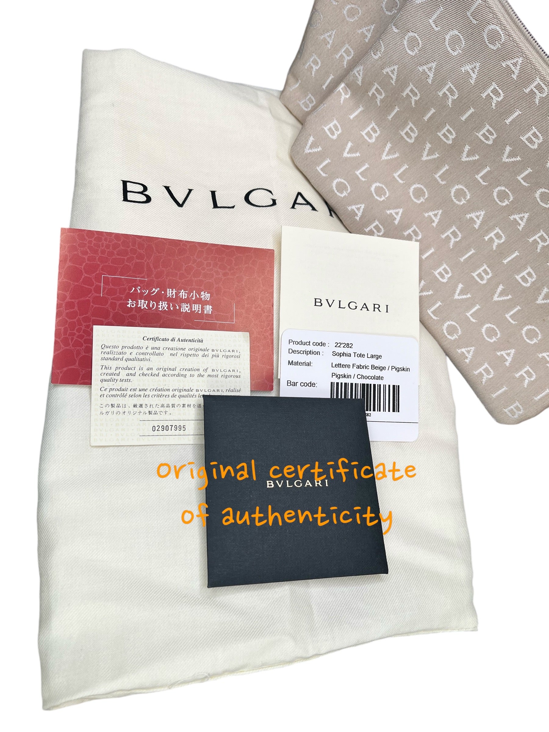 Authentic Bvlgari Logo Mania Sofia Fabric Tote in Soft Hazelnut Brown